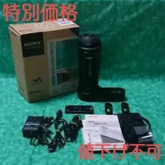 【美品】SONY ドックスピーカー RDP-NWV-600B Bluetoothのサムネイル