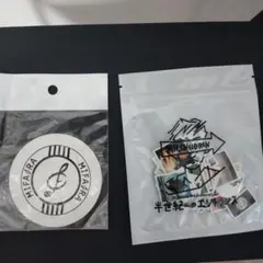 2026年最新】ミスチル グッズの人気アイテム - メルカリ