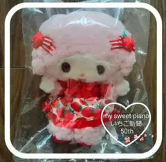 2025年最新】マイスウィートピアノ いちご新聞の人気アイテム