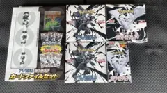 ホワイトフレア ホワイトフレアデラックス ブラックボルト カードファイルセット