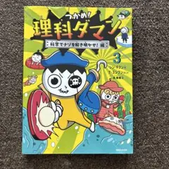 さくら様 リクエスト 2点 まとめ商品