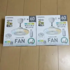 DOSHISHA Luminous LED FAN 60W形相当　引掛シーリングのサムネイル