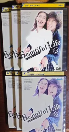 ケース付 ビューティフルライフ DVD 全6巻 全巻セット 木村拓哉 常盤