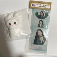 TWICE LOVELYS おくるみマスコット ダヒョン ダブリー GIGO限定 - メルカリ