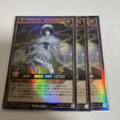 カルボナーラ様 リクエスト 3点 まとめ商品