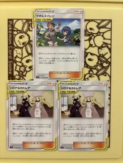 2026年最新】シロナ＆カトレアの人気アイテム - メルカリ