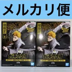 ガチアクタ　エンジン　フィギュア