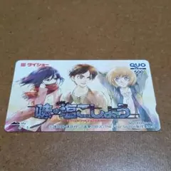 2026年最新】巨人 クオカードの人気アイテム - メルカリ