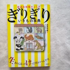 あん(プロフィールお読みください)様 リクエスト 3点 まとめ商品