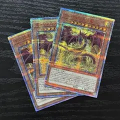 遊戯王 - オシリスの天空竜 20th オシリスの天空竜 | 20thシク | ドラゴンスター | 遊戯王