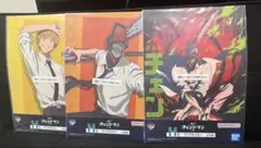 チェンソーマン1番くじH賞クリアポスター 3枚セット③