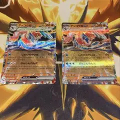 2026年最新】ゲッコウガセットの人気アイテム - メルカリ