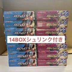 メガシンフォニア7BOXメガブレイブ7BOX計14BOXシュリンクあり
