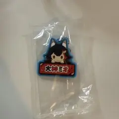 ホロライブ ガチャガチャ 大神ミオ ラバーストラップ