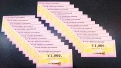 ビックカメラ 株主優待25000円分