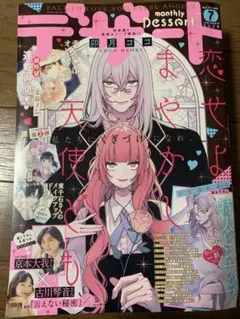 ycyk様 リクエスト 3点 まとめ商品