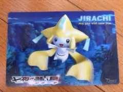 完全非売品ポケモン映画 七夜の願い星 ジラーチ 3Dポストカード