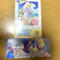 値下げ！ ポケモンカード　デッキビルドBOX バトルパートナーズ　リーリエセット