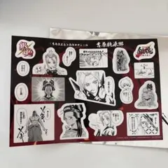 映画 新劇場版 銀魂 -吉原大炎上- 原作コマシール