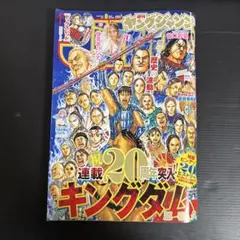 Item thumbnail for item c2c40cd5-8be9-4b8d-9a0b-614f3651a643