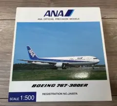 ANA×ガンダム スカイプロジェクト ダイキャストモデル - メルカリ