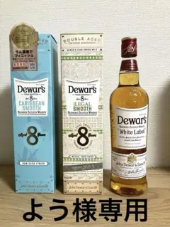 ★未開栓 デュワーズ ホワイトラベル ウイスキー 旧ボトル 黒紋章 白キャップ Yahoo!オークション -「デュワーズ ホワイトラベル」の落札相場
