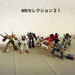 MSセレクション18 ガンダム フィギュア 7体セット - メルカリ