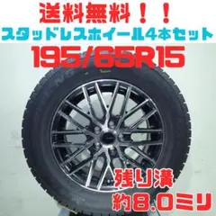 Weds DELMORE LCS 18インチ スタッドレスタイヤ付 - メルカリ