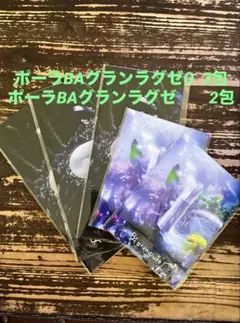 POLAグランラグゼIIIとⅡ サンプル18包 POLA BA グランラグゼII サンプル 30袋 【公式通販】