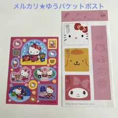 昭和レトロ　当時物 SANRIO サンリオ おまけ いろいろまとめセット約50点 パティアンドジミー おまけ 1976年 当時物 昭和レトロ まとめ売り