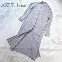 AZUL basic ロングカーディガン リブニット S スリット入り 7分袖