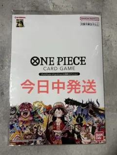 2026年最新】onepieceカードゲーム プレミアムカードコレクション25
