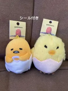 しゃきぴよ ぐでたま・しゃきぴよ ぬいぐるみ・マスコット | SANRIO KAWAII