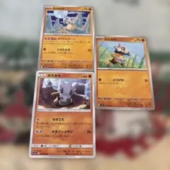 旧裏 ラッキー ルージュラ カラカラ 拡張シート サイドン こみや
