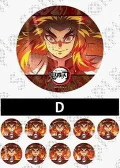 鬼滅の刃 無限列車 缶バッジ 煉獄杏寿郎 6個 まとめ売り 鬼滅の刃 ダイニング 無限列車編 缶バッジ 煉獄杏寿郎 - メルカリ