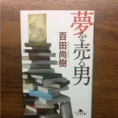 Item thumbnail for item ec64402d-e521-4eec-a41c-3e05ff550ce8