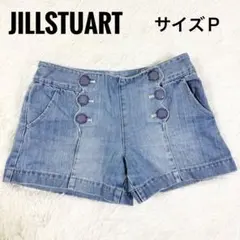 JILLSTUART デニムショートパンツ サイズP ヒップハング　コットン