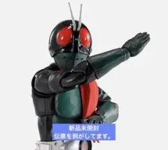真骨彫製法　仮面ライダー1号　桜島Ver. 栄光の昭和ライダーエディションのサムネイル