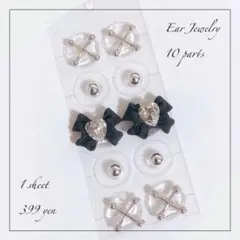 耳つぼジュエリー 10粒 399円❤️ 金属アレルギー対応／チタン