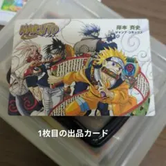 NARUTO ナルト疾風伝 2012年 カレンダー 非売品 希少 NARUTO ナルト疾風伝 2012年 カレンダー 非売品 希少 - メルカリ
