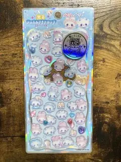 【正規品】まじかるベリーベリー 光るジュエルプチドロップシール　 ストーン付き