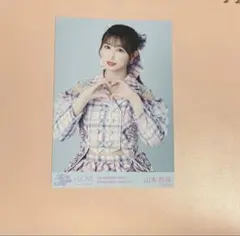 イコラブ　山本杏奈　生写真　絶アイ