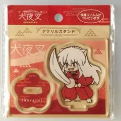 犬夜叉 アクリルスタンド 和モダン柄 犬夜叉
