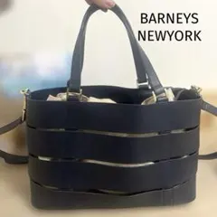 お値下げ　バーニーズニューヨーク　トートバッグ　ショルダーバッグ　2way