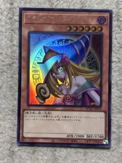 遊戯王 ブラック・マジシャン・ガール ウルトラ QCAC-JP019