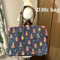 D30cバッグ かなり大容量ですがマチを畳むとコンパクトになります