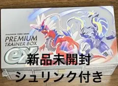2026年最新】バイオレットex box シュリンク付きの人気アイテム - メルカリ