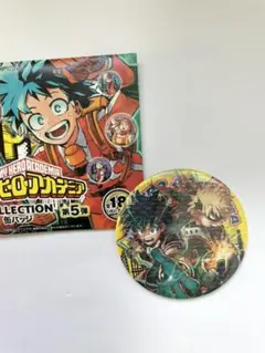 ヒロアカ　コレクションバッジ　緑谷出久　爆豪勝己