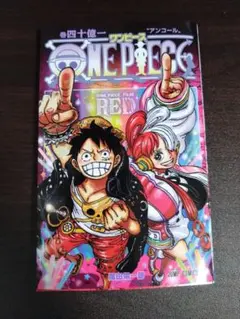 ONE PIECE ワンピース 四十億一巻 40億　入場者映画特典