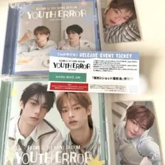 FLARE Uフレアユ